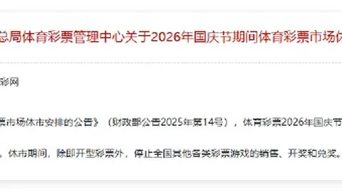 ：恩里克与费兰的深厚情谊，巴黎领跑欧洲足球之巅